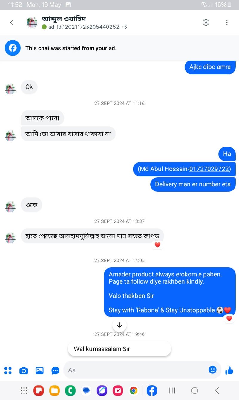 Screenshot_20250519_115252_Business Suite